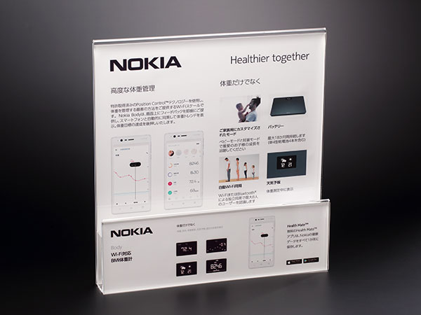 數(shù)碼產(chǎn)品亞克力牌 數(shù)碼產(chǎn)品亞克力牌